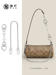 Coach Pen Holder Extended Chain Luxury Craft Workshop Applicable Underarm Small Bag Lengthened Shoulder Strap Modification