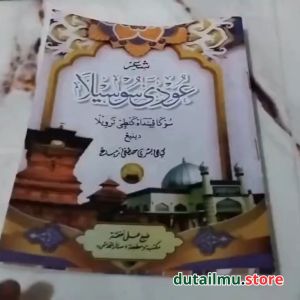 Kitab Syiir Ngudi Susilo [ Syiir Ngudi Susilo