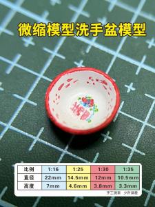 ฉากมินิ1/16/25/30/35อ่างล้างหน้าเคลือบแบบมินิสไตล์วินเทจแบบคู่อ่างล้างหน้าทำมือ