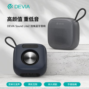 Devia Wireless Bluetooth Speaker Mini Portable Hanging Rope Subwoofer Home Use Sound Card Reception Radio Connection
