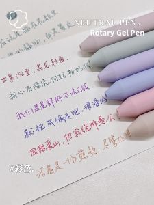 MS.BOOK | Quick Drying Rotating High Aesthetic Neutral Pen