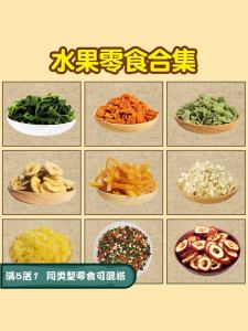 Trái Cây Và Rau Khô Tự Nhiên Đồ Ăn Nhẹ Hoàn Hảo Cho Thỏ Táo Thơm Cà Rốt Đào Dứa Khoai Tây Ngọt Ngào Và Chuối