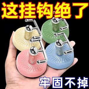 Dopamine ตัวติดประตูห้องน้ำแบบไม่ต้องเจาะ น้ำหนักสูง ติดประตูหลัง ตัวติดเสื้อผ้าแบบไม่ทิ้งรอย ติดตั้งง่าย ดีไซน์สร้างสรรค์