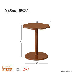 VisaYu Shou Wooden Coffee Table Vintage Style Living Room Small round Tea Table for Sofa Corner Balcony No Drawer Assembly Required