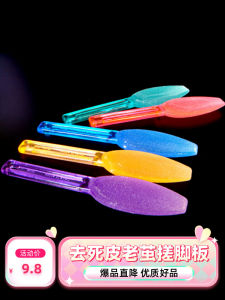 Double-Sided Foot Scrubbing Board Callus Removal Tool Skin Exfoliating Foot File Pedicure Tool Non-Disposable Personal Care