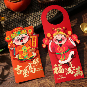 YESPERY Creative Red Envelope Door Handle Hanger Decor 2-in-1 Red Packet Kids Gift 2026 New Year Lucky Money Bag Chinese Style God of Wealth Angpao