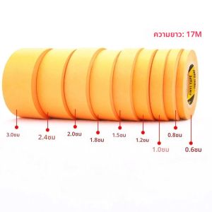 รุ่นพ่นเคลือบสี Ultra เทป Fine สําหรับ DIY พิเศษ Masking กว้าง 1/2/3/6/8 /10/12/15/18/20/24/30 มม.รุ่นครอบคลุมเทป