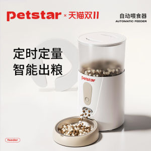 Pet Star Smart Automatic Feeder for Cats and Dogs Remote Control Timed Quantity Dispenser Machine for Pet Feeding