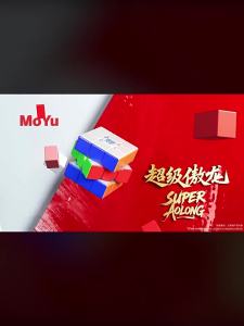 MOYU | Competitive Racing Magnetic UV Speed Cube Intelligent Toy