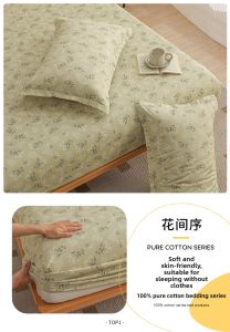 AITONGNUAN | Cotton Mattress Protector Set Dustproof