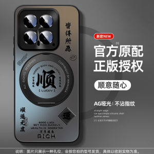 Luxurious Magnetic Acrylic Phone Case for Xiaomi 14 pro Ultra Full Cover Shockproof Heat Dissipation Male Version Lucky Money Support Point