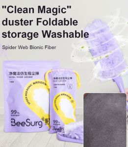 🙌Washable/Foldable🙌[Bionic Adsorption Does Not Raise Dust] Electrostatic Adsorption Foldable Bubble Duster/Spider Web Bionic Fiber Dust Vacuum Duster/Household Compact Foldable Easy Storage Duster 除尘掸