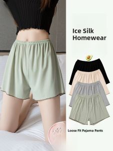 MiiOW | Ice Silk Safety Pants Women Loose Hem Thin Summer Home Wear Large Size Comfortable Short Shorts Anti Light Protection