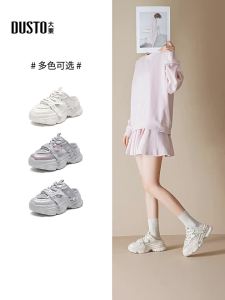 DUSTO | Breathable Mesh Hollow Thick Sole Enclosed Toe Semi Slippers Women Shoes
