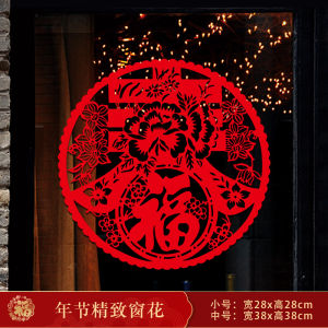 New Year Decorations Window Stickers 2026 Horse Year Chinese Zodiac Glass Decals Waterproof PVC Spring Festival Door Stickers