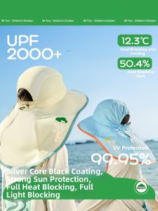 Kocotree | UV Protection Large Brim Child Sun Hat