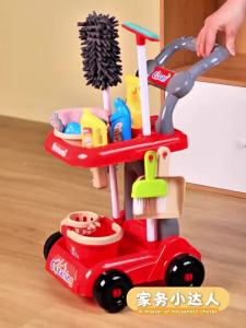 WANJUTEGONGDUI | Children Play Cleaning Set