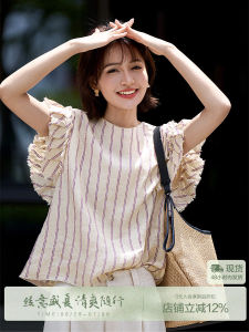 Comfortable Breathable Linen Leisure Set