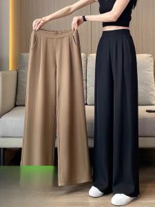 กางเกงขายาวทรงหลวมเอวสูงผ้าไหมน้ำแข็งไซส์ใหญ่สำหรับผู้หญิงในช่วงฤดูร้อน กางเกงขายาวทรงตรงลำลองสำหรับผู้หญิง กางเกงขายาวทรงหลวมสบายๆ