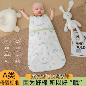 Pure Cotton A-Class Baby Sleeping Bag with Belly Protection No-Sleeve Dual-Zipper Foot-Measuring for Children Infants Anti-Kick