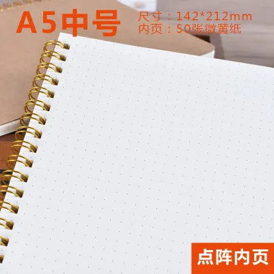 A5 Kraft Paper Cover Spiral Notebook 50 Sheets Coil Daily Notebook Line Dot Blank Grid Inner Page Notepad Sketchbook