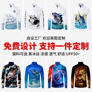 Áo Thun Dài Tay Có Thể Tùy Chỉnh Ice Lụa Quần Áo Câu Cá Cổ Cao Quần Áo Chống Nắng Mùa Hè Khô Nhanh Thi Đấu Ngoài Trời Mặc Cho Nam Và Nữ