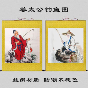New Chinese Style Decorative Painting Landscape Scroll Qiang Zhi Ya Fishing in the Living Room Decor for Fishing Gear Store