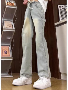 Drawstring Loose Fit Flared Jeans