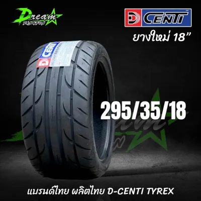 ยางรถยนต์ 265/40/18 295/35/18 (2เส้น) DECENTI TYREX ปี2026 ยางซิ่งตัวใหม่ USA Technology ยางไทยประสิทธิภาพสูง หนึบๆ