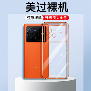 เคสซิลิโคนบางเฉียบสำหรับ Vivo X80 pro แบบใส ป้องกันเลนส์เต็มจอ ทนทาน สำหรับผู้ชายและผู้หญิง ดีไซน์เรียบง่าย ดีไซน์สร้างสรรค์