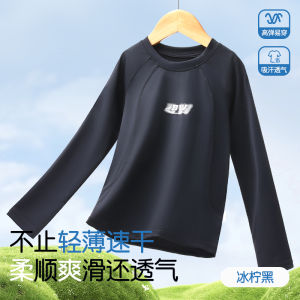 Girls Quick Dry Long Sleeve Training Top Sun Protection UPF50 Kids Sports Shirt Fast Drying Uniform School Uniform T-Shirt