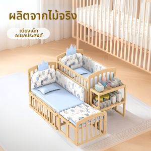 DANBIYIN | Multifunctional & Moveable Non-painted Wooden Baby Bed