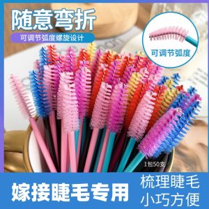Portable Spiral Eyelash Brush Disposable Mink Eyelash Extensions Brush Beauty Makeup Tool 50 Brushes Professional Lash Kit