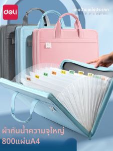 deli | Handheld Large Capacity Multi-layer Transparent File Organizer
