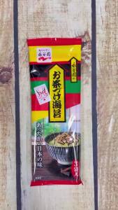 Gia Vị Rắc Cơm Nhật Bản OCHAZUKE NORI Nagatanien 18g (3 gói) – Rắc cơm chan trà thơm ngon tiện lợi