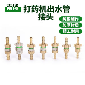 น้ําแรงดันสูงสเปรย์ปั๊ม Plunger ปั๊มการเกษตรเบนซิน Sprayer ทองแดง Quick Connectors สําหรับ Garden ท่ออุปกรณ์เสริม