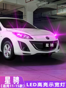 Super Bright LED Turn Signal Lights for Mazda 3 Star Flash 11-15 Models Facelift Bulbs 12 Star Flash Modification