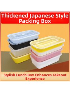 YYBAIO | Disposable Rectangular Takeaway Box