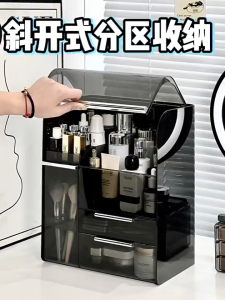 Multi-Layer Dustproof Makeup Organizer with Drawers Large Capacity Cosmetic Storage Box for Vanity