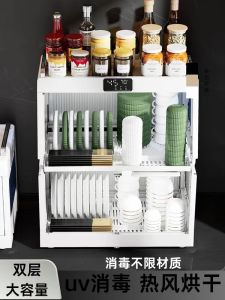 Bowls Storage Rack For Home Kitchen Disinfection Double-Layer Cupboard with Lid Draining Storage Box Storage Rack Tableware Storage Box
