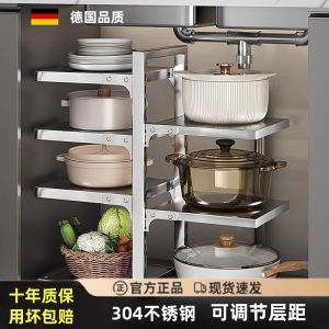 Kitchen Storage Rack Stand Home Use Pot Multi Layer Organizer Vegetable Cabinet under Sink Layered Shelf Placement