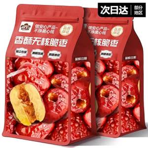 Scented Crisp No Pit Hall Dates