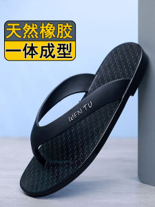 Mens Summer Rubber Sandals Casual Wear-Resistant Beach Thong Slippers Outdoor Leisure Footwear Flat Heel Solid Color