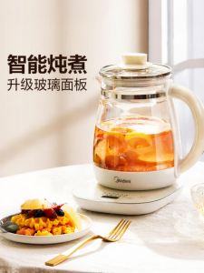Midea | Multi-functional Electric Kettle