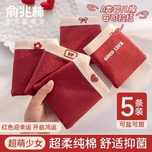 Antibacterial Pure Cotton Underwear Triangle Shorts Womens Mid-Waist Briefs Breathable Seamless Comfortable Student Panties