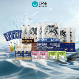 Nourse | Comprehensive Care Cat Nutrition Bundle