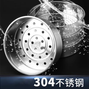 Nồi Cơm Điện Bằng Thép Không Gỉ 304 Nồi Hấp Hình Tròn Có Lỗ Nhỏ Khay Hấp Gia Đình Chảo Hấp Bằng Thép Không Gỉ Thiết Bị Nhà Bếp