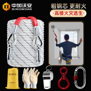 High Floor Fire Escape Safety Rope Life-Saving Household Fire Emergency Fire Special Suit High-Rise Outdoor Gadget