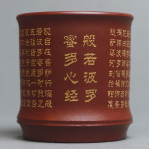 Pure Handmade Purple Clay Tea Cup Carved Heart Sutra Bamboo Stem Cup Original Mine Big Red Robe Master Cup Single Cup
