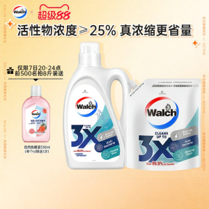 Walch | Bacteria and Mite Removal Laundry Detergent